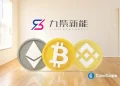 China’s Jiuzi Holdings Unveils $1B Crypto Treasury Strategy on BTC, ETH, BNB