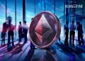 Ethereum Launches New Institutional Portal To Woo Wall Street With Privacy Pitch
