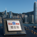 Baidu eyes Hong Kong listing for Kunlunxin as China pushes AI chip independence